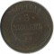 5 ������, 1869, ��