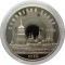 5 рублей, 1988, Софийский собор
