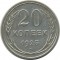 20 ������, 1925