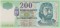 Венгрия, 200 форинтов, 1998. XF+/aUNC