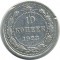 10 ������, 1923