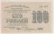 100 рублей, 1919, кассир Жихарев