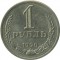 1 �����, 1990