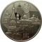 Украина, 5 гривен, 2020, Дубно-древний город 