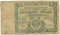 50000 ������, 1921