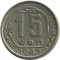 15 ������, 1943