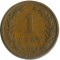 Нидерланды, 1 цент, 1900
