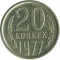 20 ������, 1977
