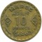  Марокко, 10 франков, 1952