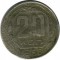 20 ������, 1956
