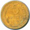 5 ������, 1926