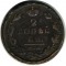 2 �������, 1824, ��