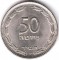 50 �����, �������, 1954