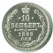 10 ������, 1869