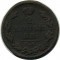 2 �������, 1823, �� ��