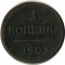 1 �������, 1801, ��