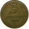 3 �������, 1949