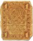 1 �����, 1919
