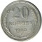 20 ������, 1925