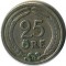 25 ���, ������, 1941