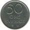 50 ���, ������, 1963