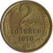 2 �������, 1976