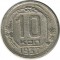 10 ������, 1937