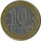 10 ������, 2002, ��������