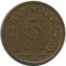 5 ���, �����, 1964