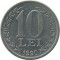 10 ���, �������, 1990