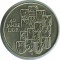 ГДР, 10 марок, 1989, 40летие правительства ГДР, KM# 132