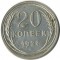 20 ������, 1927