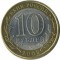 10 ������, 2005, �������, ����