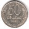 50 ������, 1968
