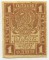 1 �����, 1919