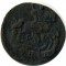 �����, 1793, ��
