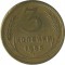3 �������, 1955