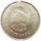 Непал, 20 рупий, 1975, международный женский день,серебро 14,85 гр, сертификат, KM# 836