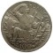 Чехословакия, 100 крон, 1949, 100 лет горному праву