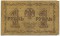 1 �����, 1918