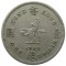 Гонконг, 1 доллар, 1960, KM# 31.1