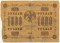 1000 ������, 1918