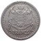 Монако, 2 франка, 1943, KM# 121