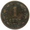 Нидерланды, 1 цент, 1885