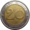 Алжир, 20 динар, 2007