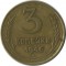 3 �������, 1946