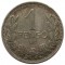 Венгрия, 1 пенго, 1939, серебро