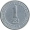 1 ���, ����, 1959