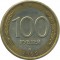 100 ������, 1992