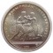 10 рублей, 1979, Бокс, UNC